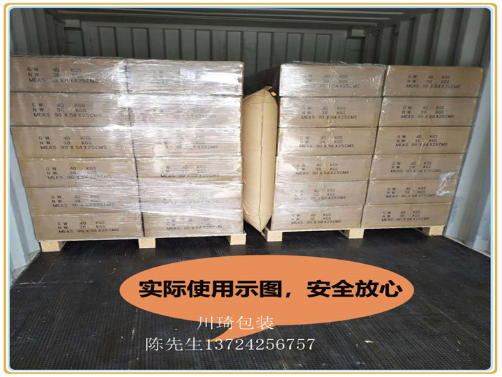 深圳集装箱充气袋生产商